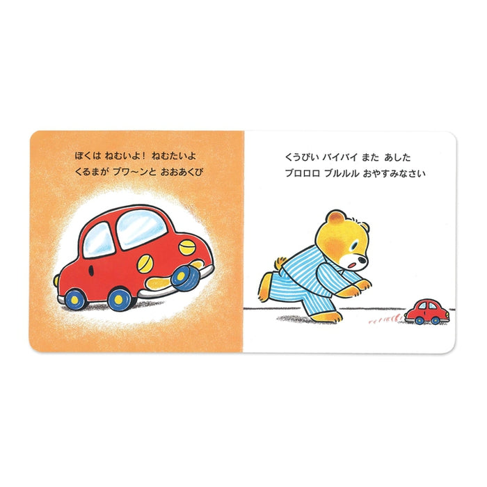 【网络限定】空皮绘本套装【附BOX】