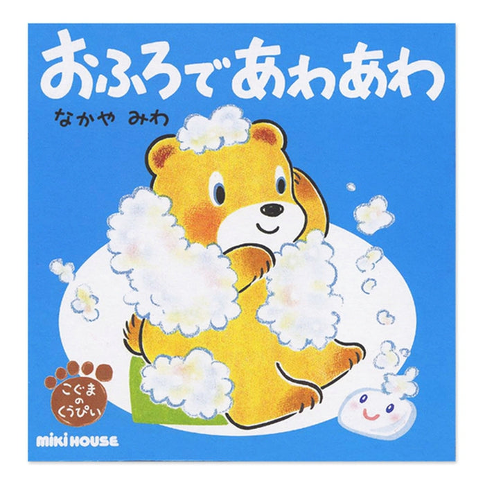 【网络限定】空皮绘本套装【附BOX】