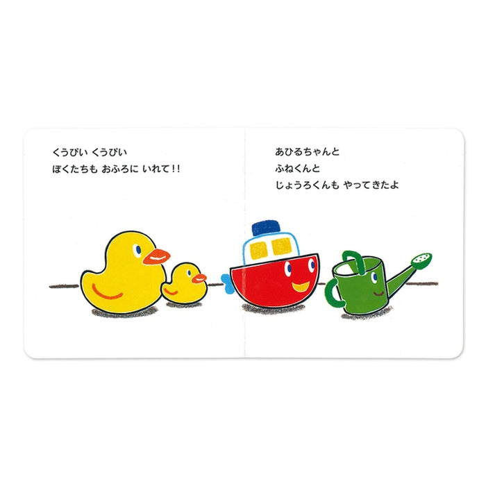 【网络限定】空皮绘本套装【附BOX】