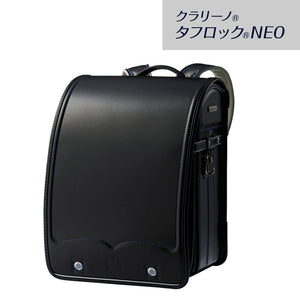 クラリーノタフロックNEOランドセル(エンブレム型押し)【箱入 