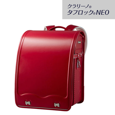 Clarino Taff Lock Neo School Bag [Boxed]
