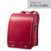 Clarino Taff Lock Neo School Bag [Boxed]
