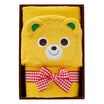 [WEB only] Hooded bath towel [Boxed]