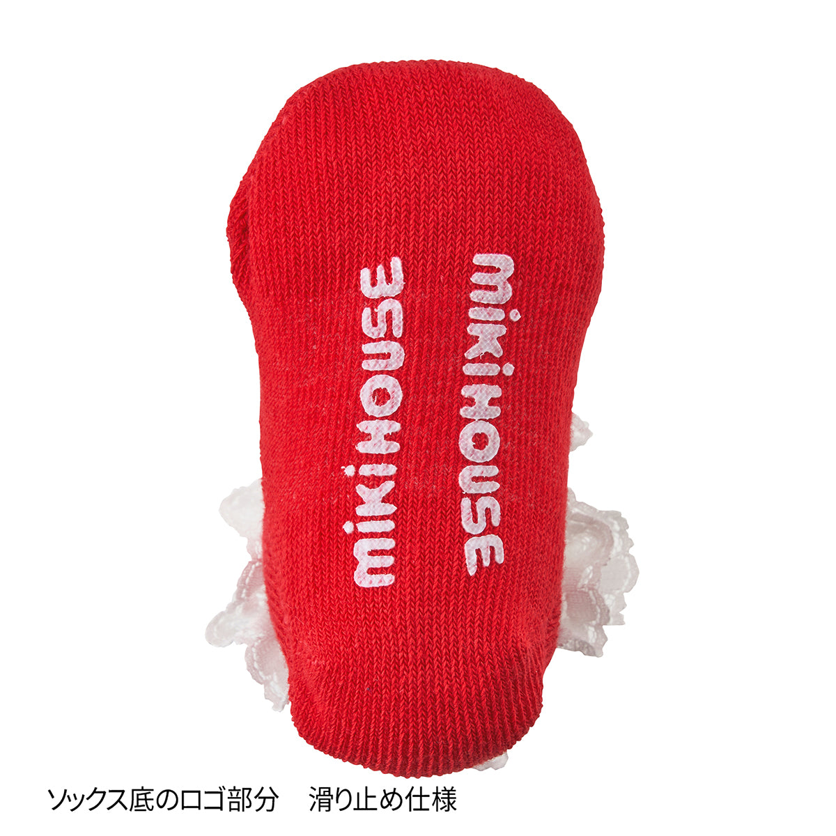 シューズ風ベビーソックス