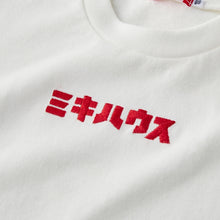 ミキハウス カタカナ半袖Tシャツ – ミキハウスオフィシャルサイト