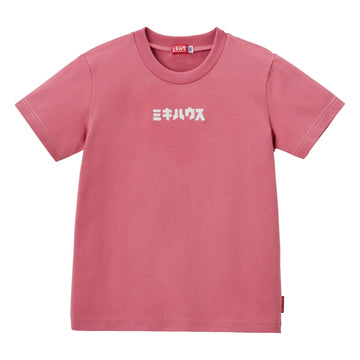 ミキハウス カタカナ半袖Tシャツ サーモンピンク 商品画像