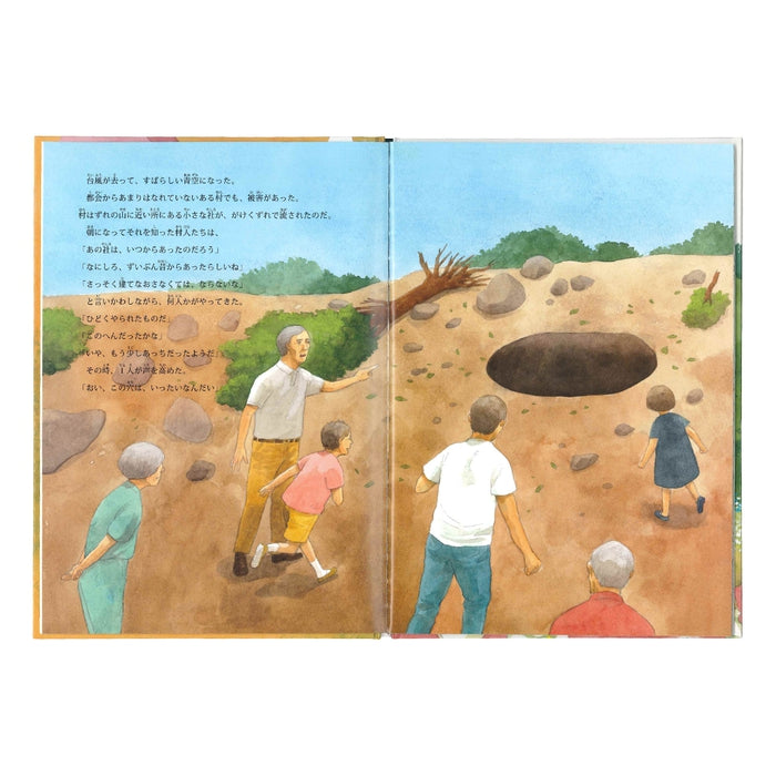 [Shinichi Short Short Ehon] 거울에 Oyeto / Dog