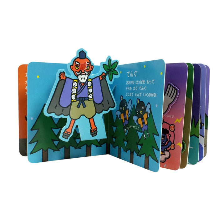 [跳跃的迷你书]