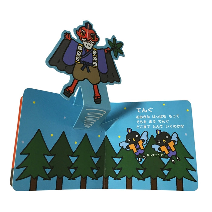 [跳跃的迷你书]