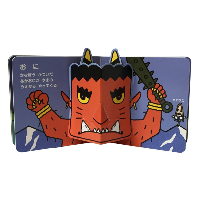 [跳跃的迷你书]