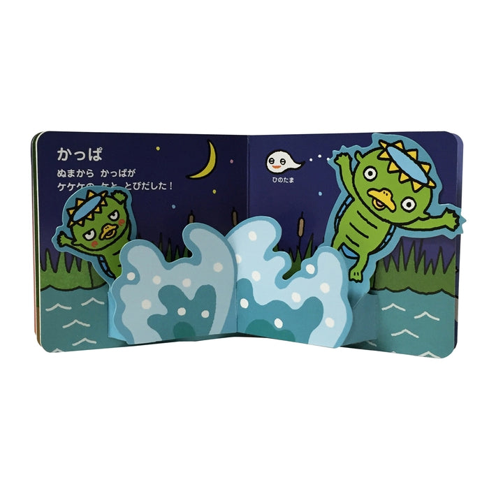 [跳跃的迷你书]