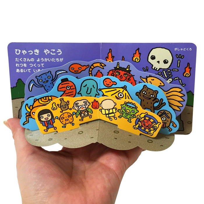 [跳跃的迷你书]