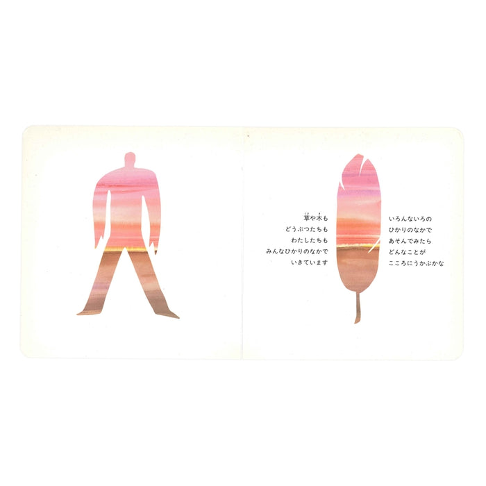 【彩虹图书】光