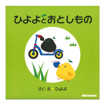 Hiyo和Otoshimono