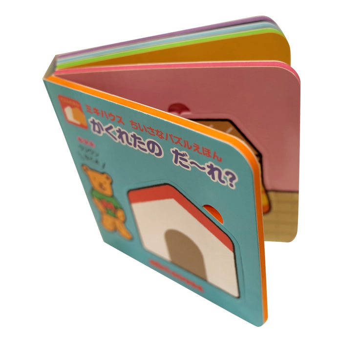 ミキハウス　パズルバス　最終値下げ ミキハウス パズルバス 最終値下げ パズルバス | MIKI HOUSE