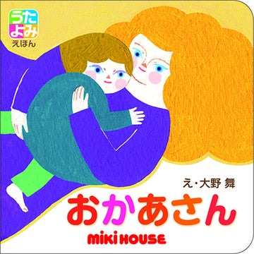 [utayomi eihon]媽媽
