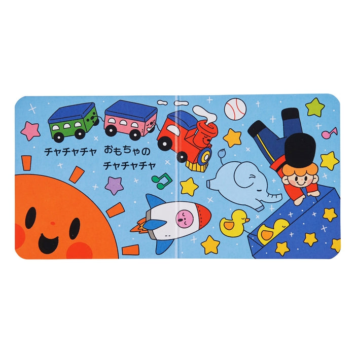 [utayomiehon]玩具chachacha