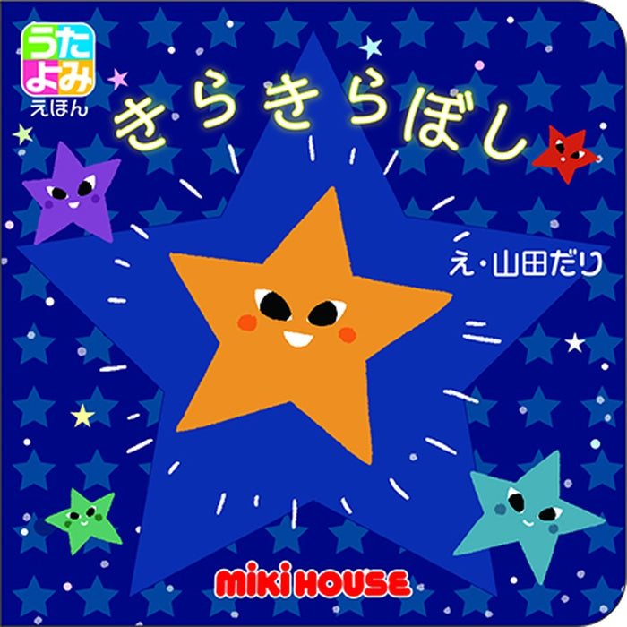 [utayomiehon] kirakuraboshi