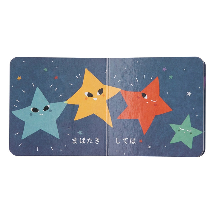 [utayomiehon] kirakuraboshi