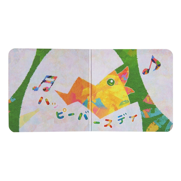 [utayomiehon]生育快乐