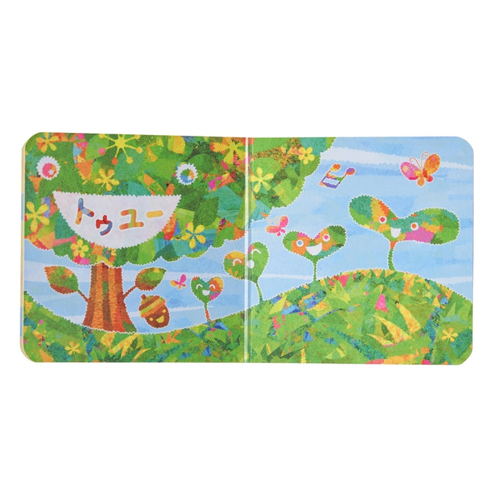 [utayomiehon]生育快乐