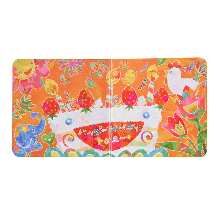 [utayomiehon]生育快乐