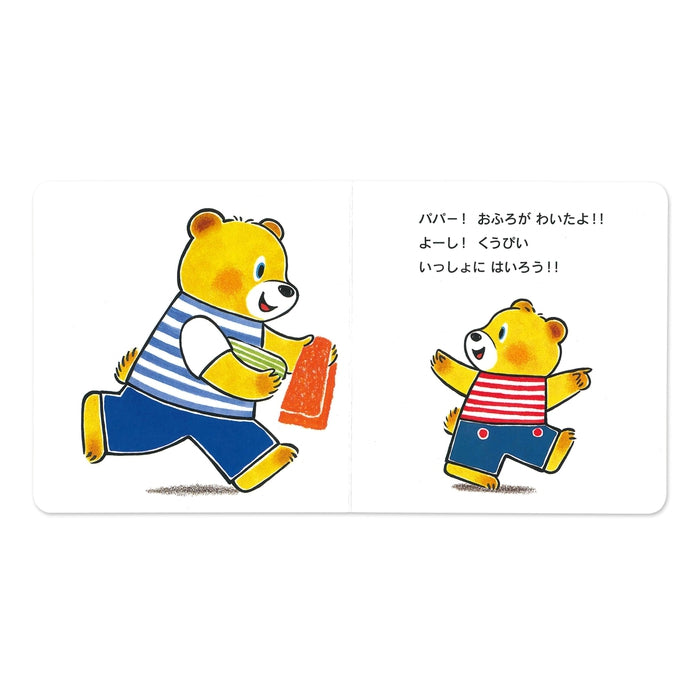 在浴缸中（主题：浴室）