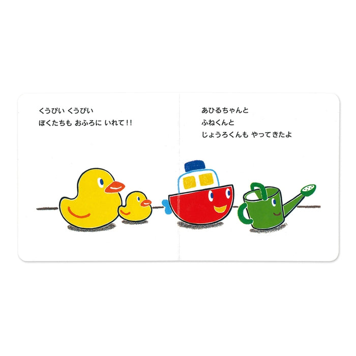 在浴缸中（主题：浴室）