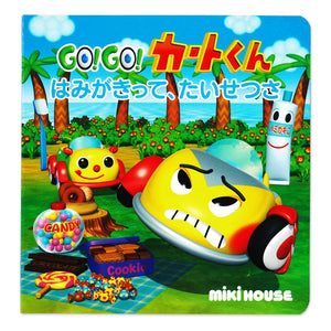 全ての商品 – tagged 
