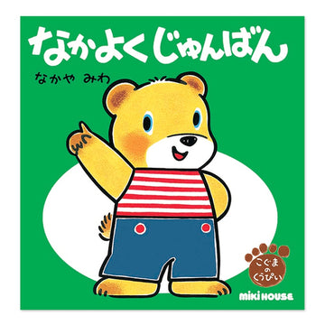 友好顺序（主题：顺序）