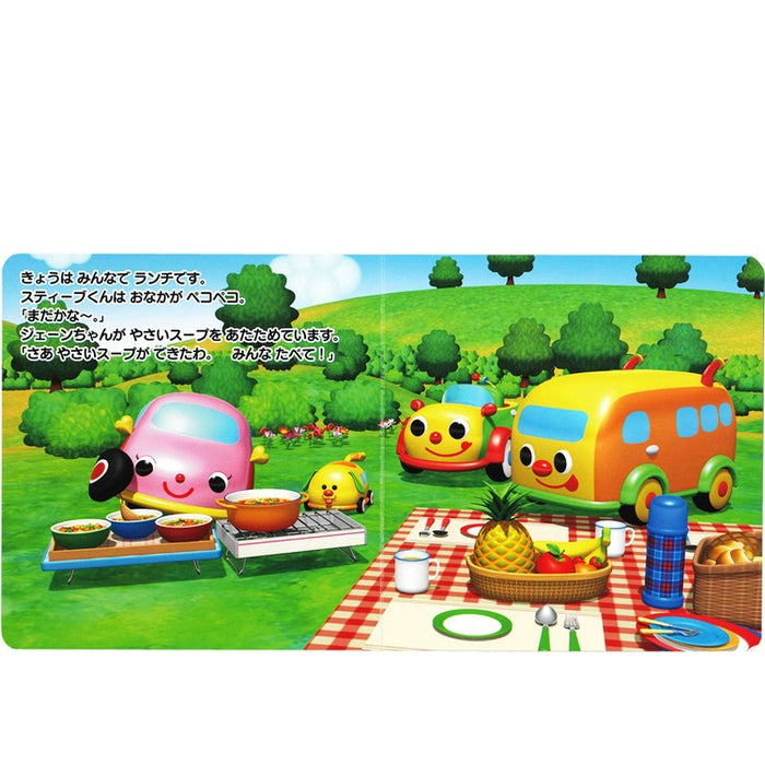 [GO! GO! Kurt-kun】Do you like it? Do you hate it? Vegetable Daisakusen
