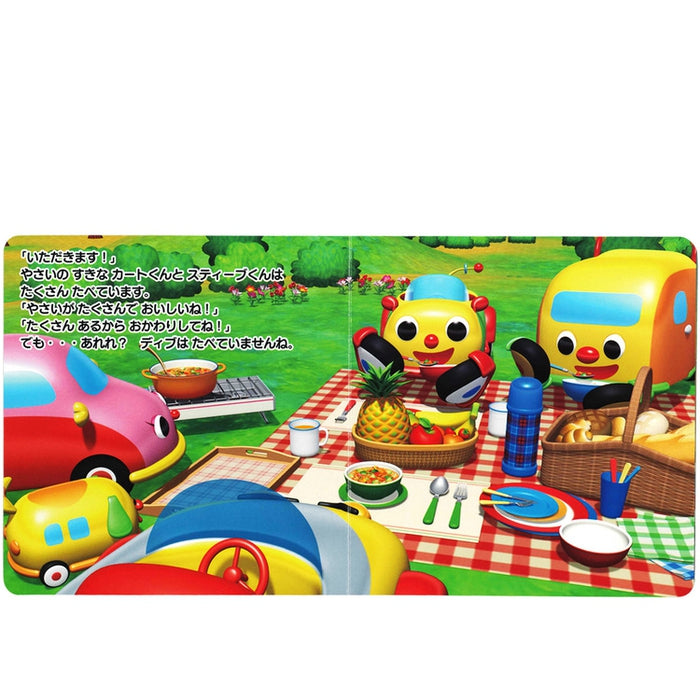 [GO! GO! Kurt-kun】Do you like it? Do you hate it? Vegetable Daisakusen