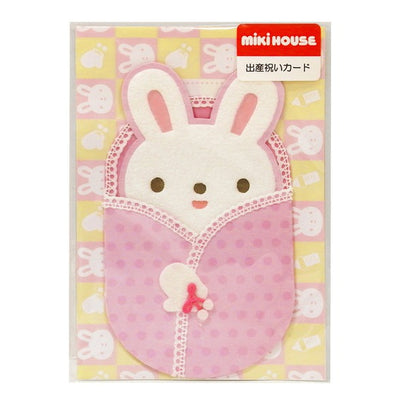 おくるみウサギちゃんのカード(出産祝いカード)