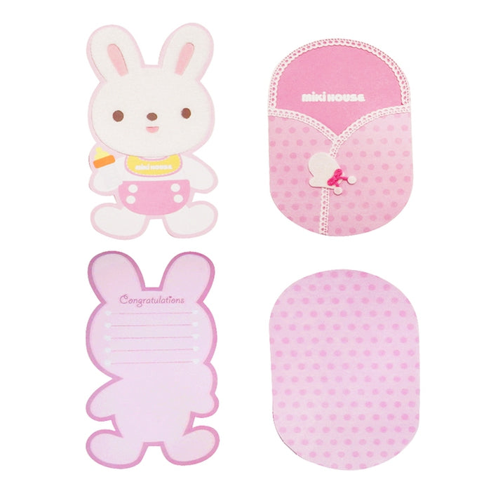 おくるみウサギちゃんのカード(出産祝いカード)