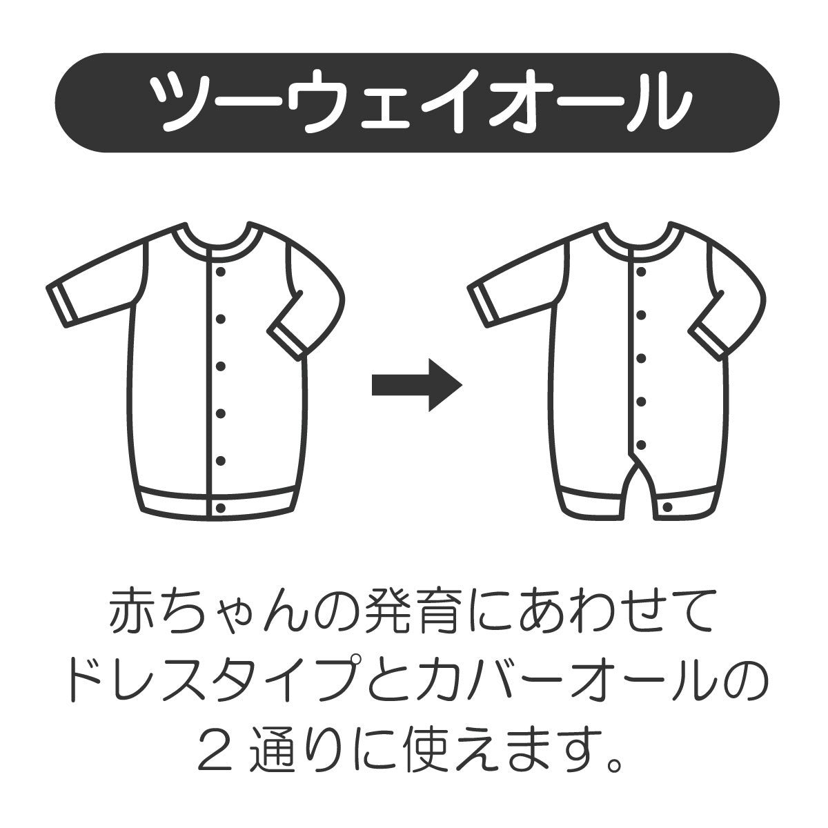 ミキハウス ツーウェイオール　ベスト　出産準備に(^^)