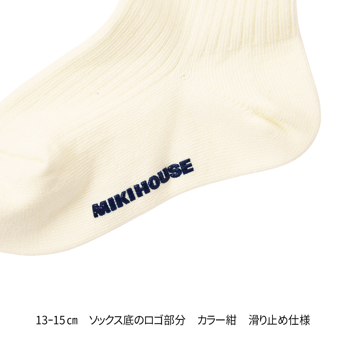 徽章式的单点袜子