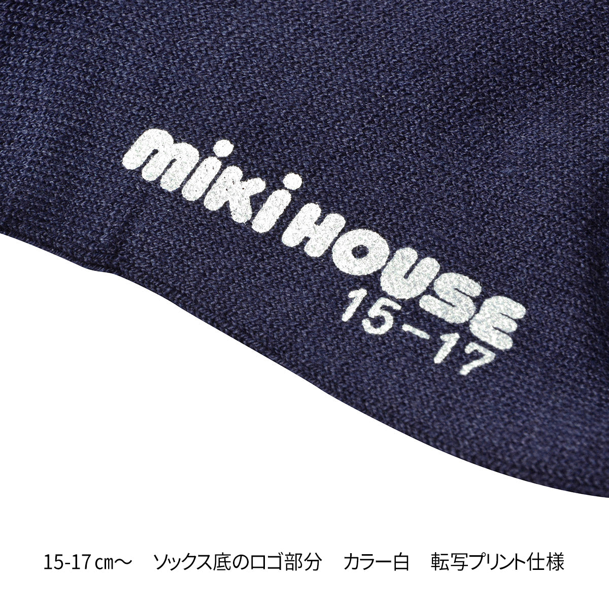 徽章式的单点袜子