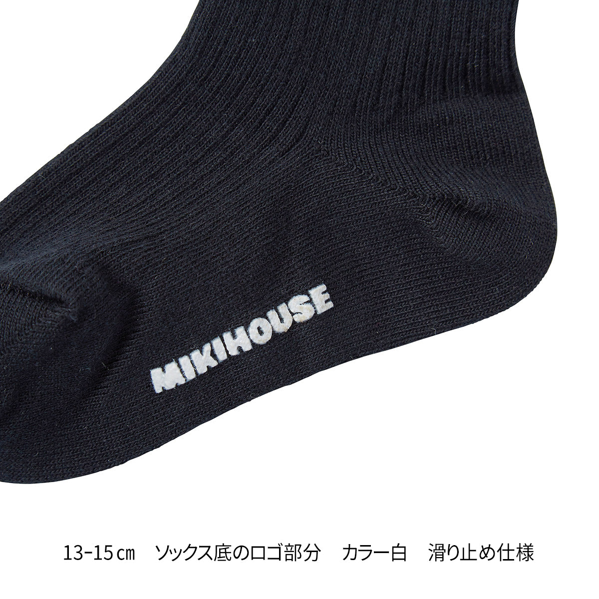 徽章式的单点袜子