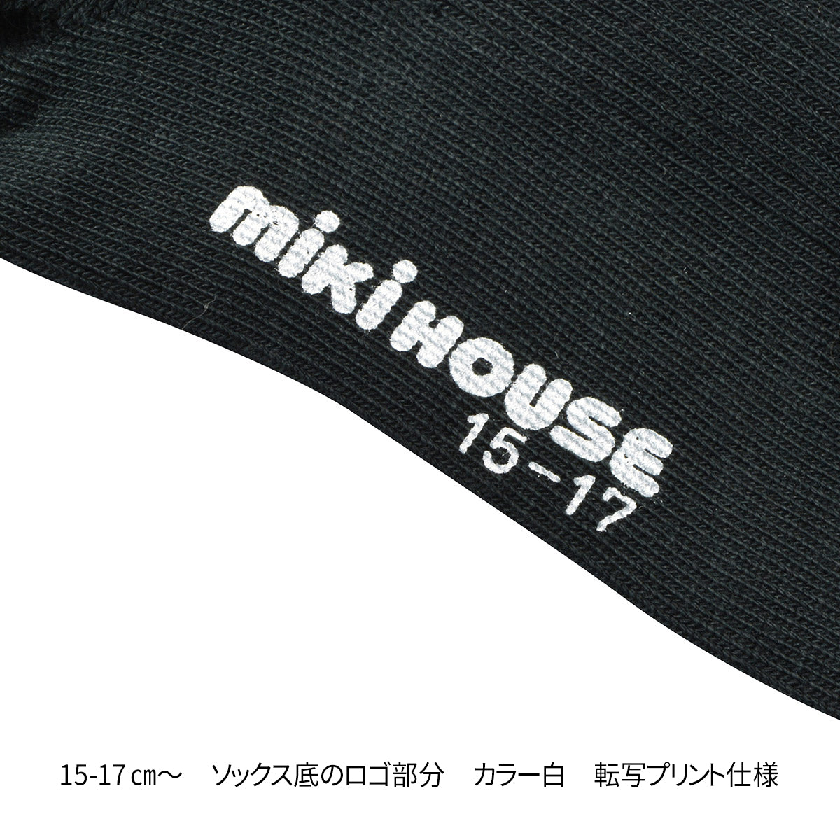 徽章式的单点袜子