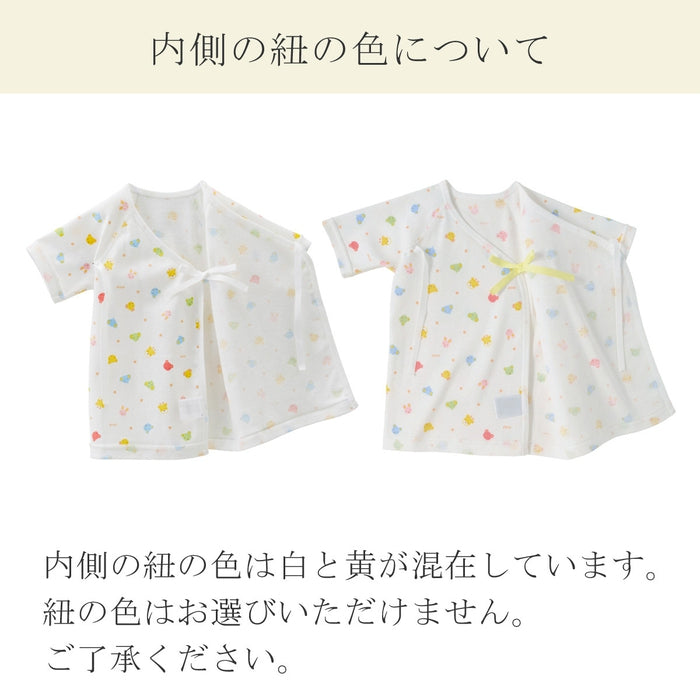 プレママ・プレパパ出産準備　ライブ相談 肌着セット