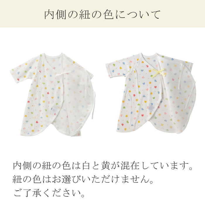 プレママ・プレパパ出産準備　ライブ相談 肌着セット