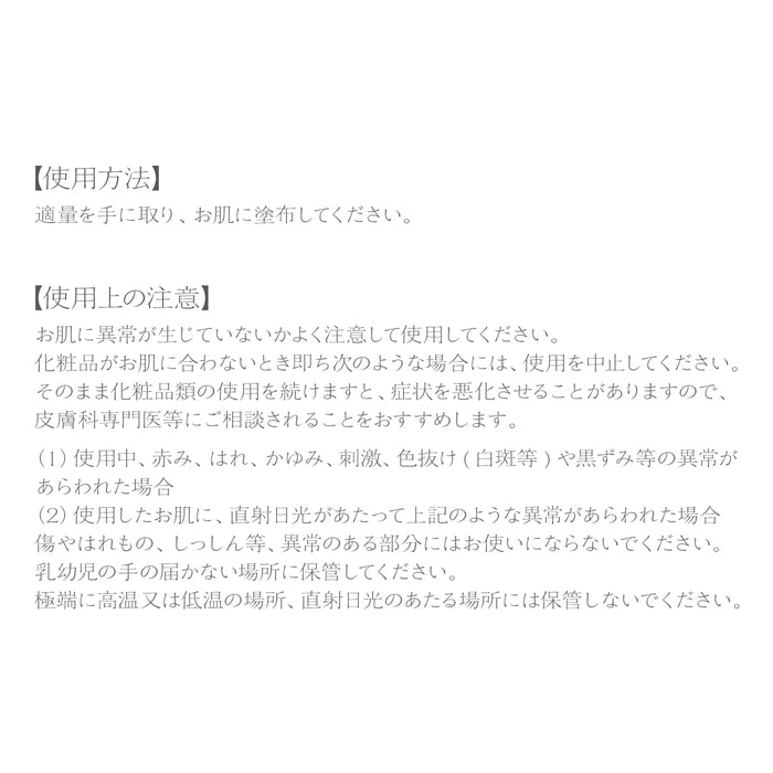 マタニティケアクリーム 3