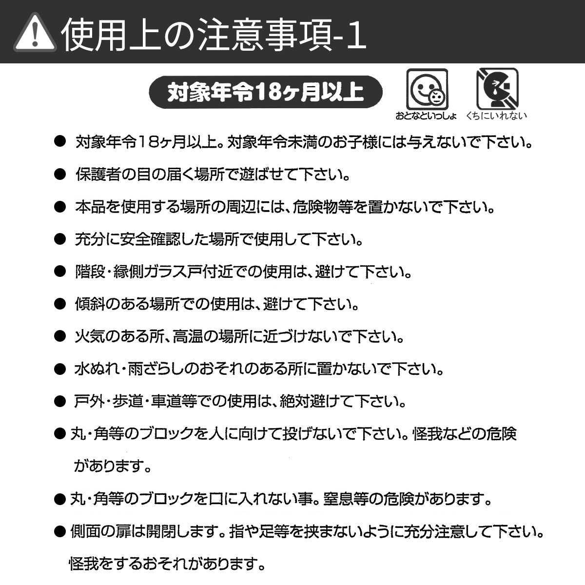 パズルバス
