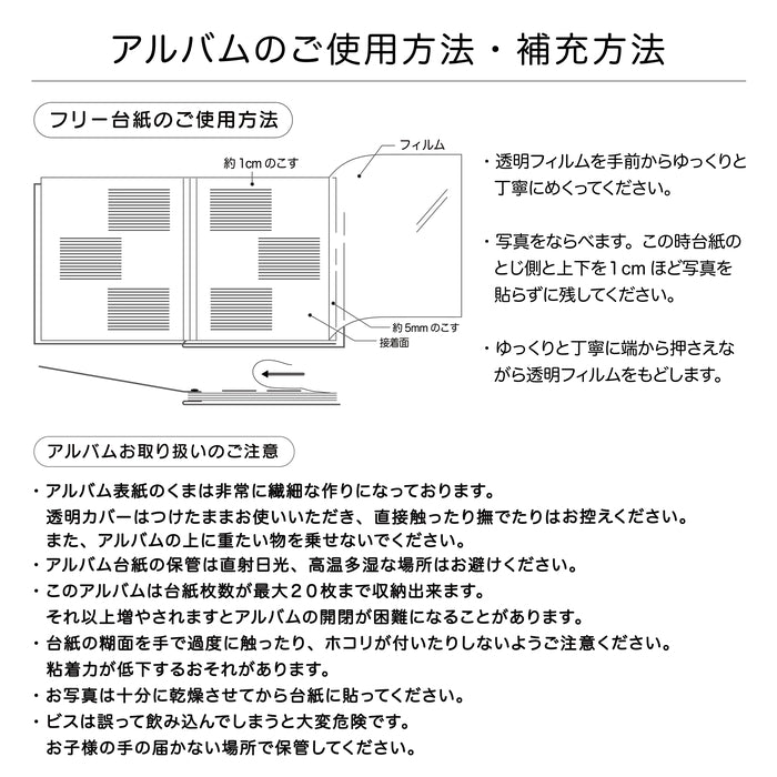 앨범 교체 마운트