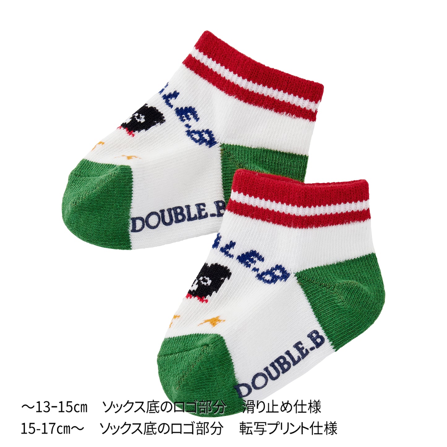 ローカットソックスパック