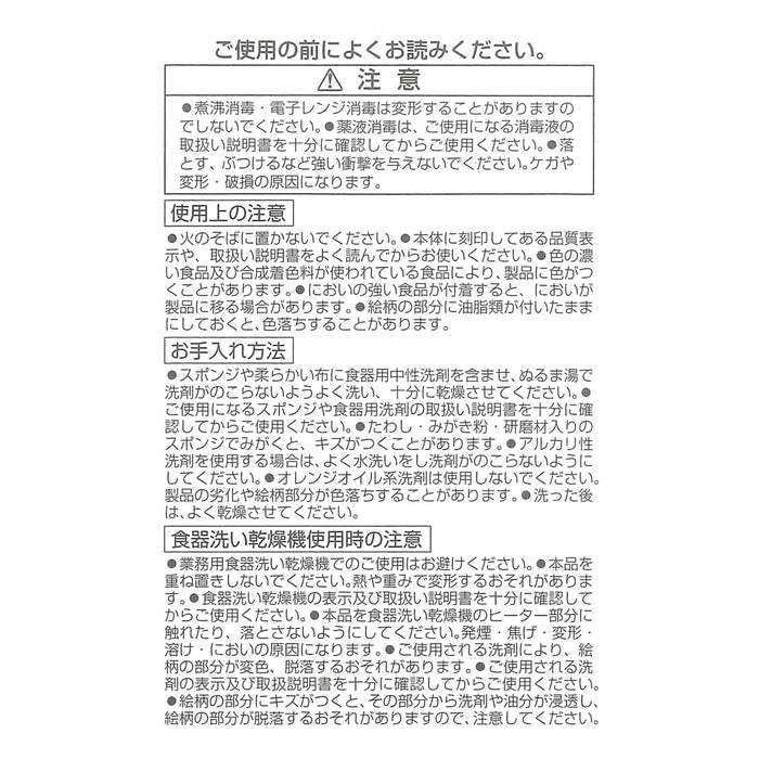 スプーン、フォーク