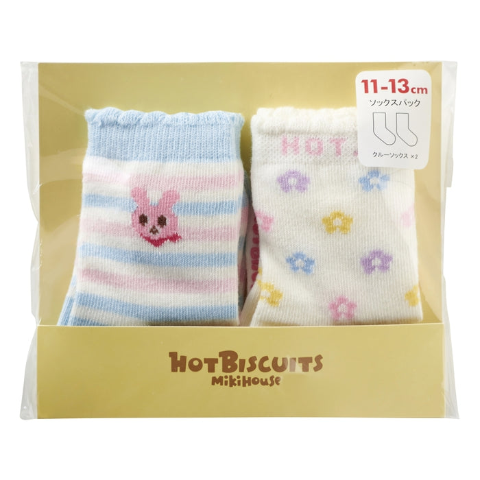 Set of 2 sock packs