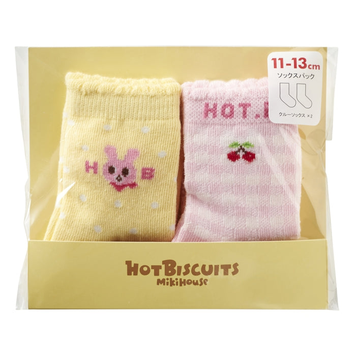 Set of 2 sock packs