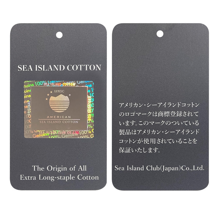 【ゴールドレーベル】フェイスタオル２枚セット【箱入】