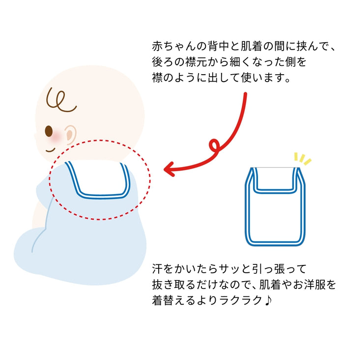 ガーゼ素材の汗取りパッド2枚セット 5